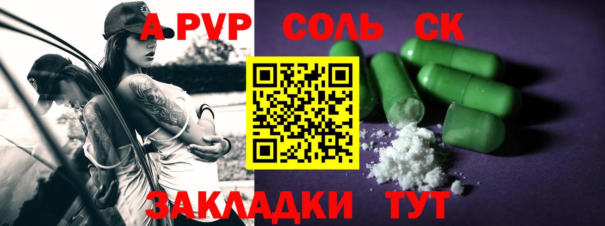 магазин  наркотиков  Вход с VPN  Всеволожск  APVP крисы CK  Alpha PVP мука 