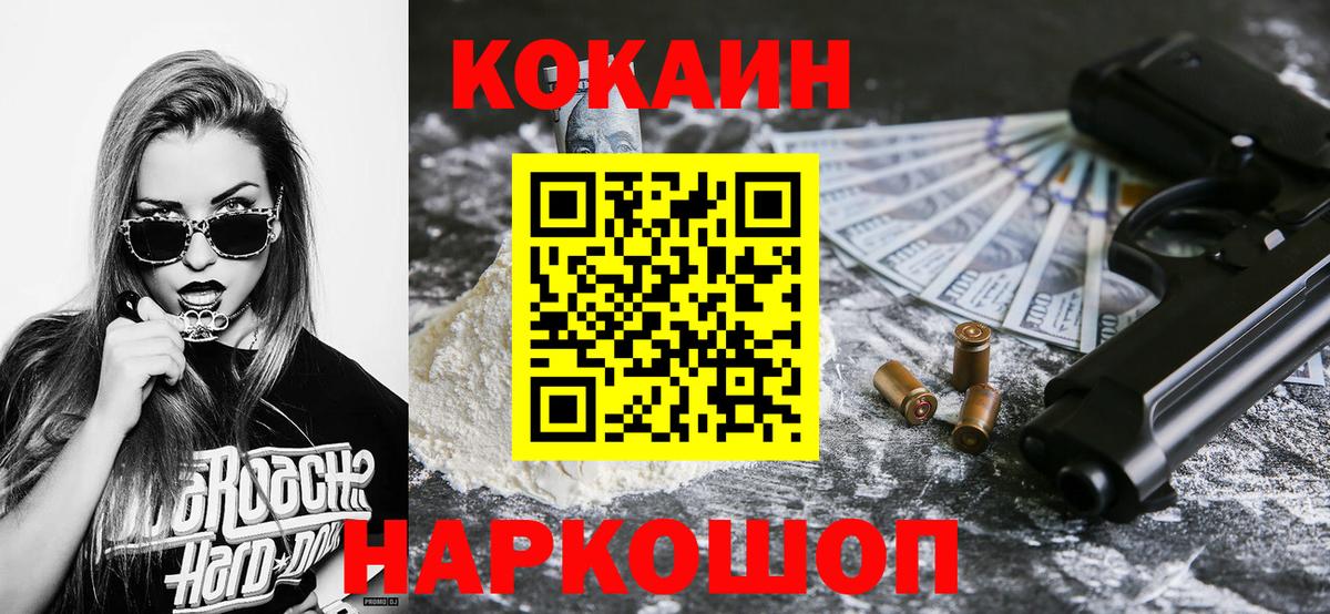 КОКАИН Боливия Всеволожск