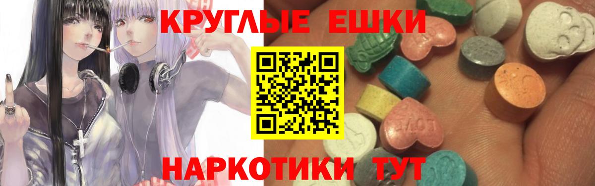 Экстази Punisher Всеволожск