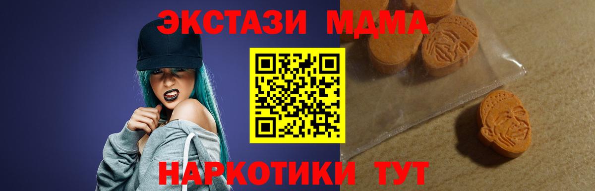 Ecstasy  Вход с VPN  Экстази ешки  Всеволожск  ЭКСТАЗИ 300 mg 