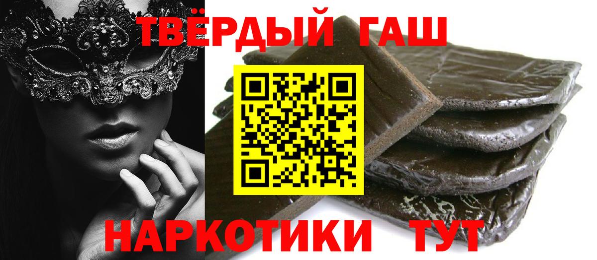 ГАШ Premium Всеволожск