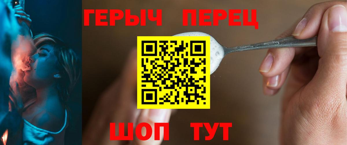 ГЕРОИН хмурый  Вход с VPN  ГЕРОИН  Всеволожск 