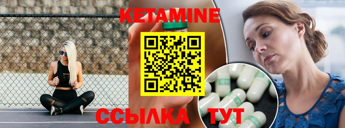 Кетамин VHQ  Вход с VPN  КЕТАМИН ketamine  Всеволожск 