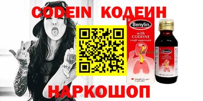 скорость Кунгур
