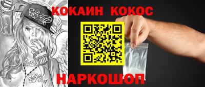 PSILOCYBIN Кумертау