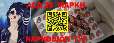 PSILOCYBIN Кумертау