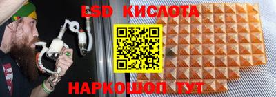 PSILOCYBIN Кумертау