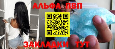 PSILOCYBIN Кумертау