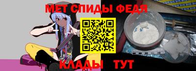 скорость Кунгур