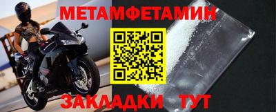 скорость Кунгур