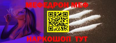 скорость Кунгур