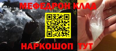 скорость Кунгур