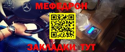 PSILOCYBIN Кумертау