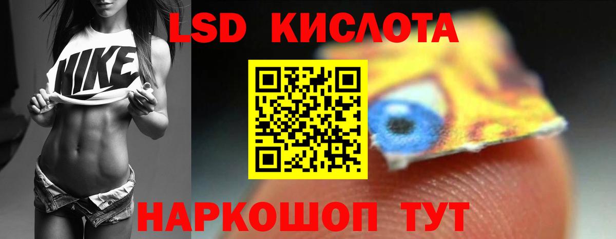 Лсд 25 экстази кислота  LSD-25 экстази  Вход с VPN  Всеволожск  Лсд 25 экстази ecstasy 