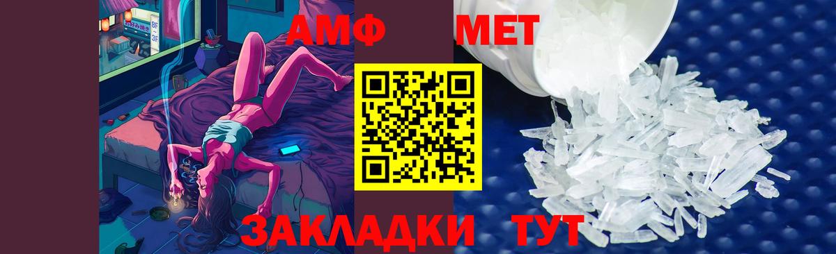 Всеволожск  Метамфетамин Methamphetamine  Метамфетамин Methamphetamine  Вход с VPN 