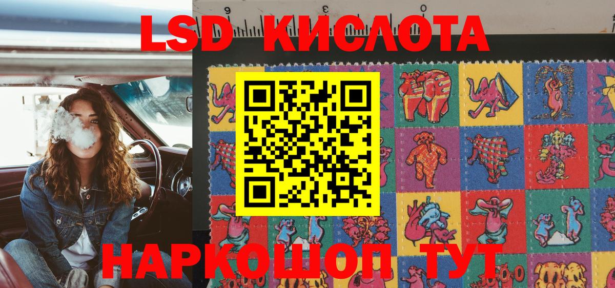 Всеволожск  Марки N-bome 1,8мг  Вход с VPN 